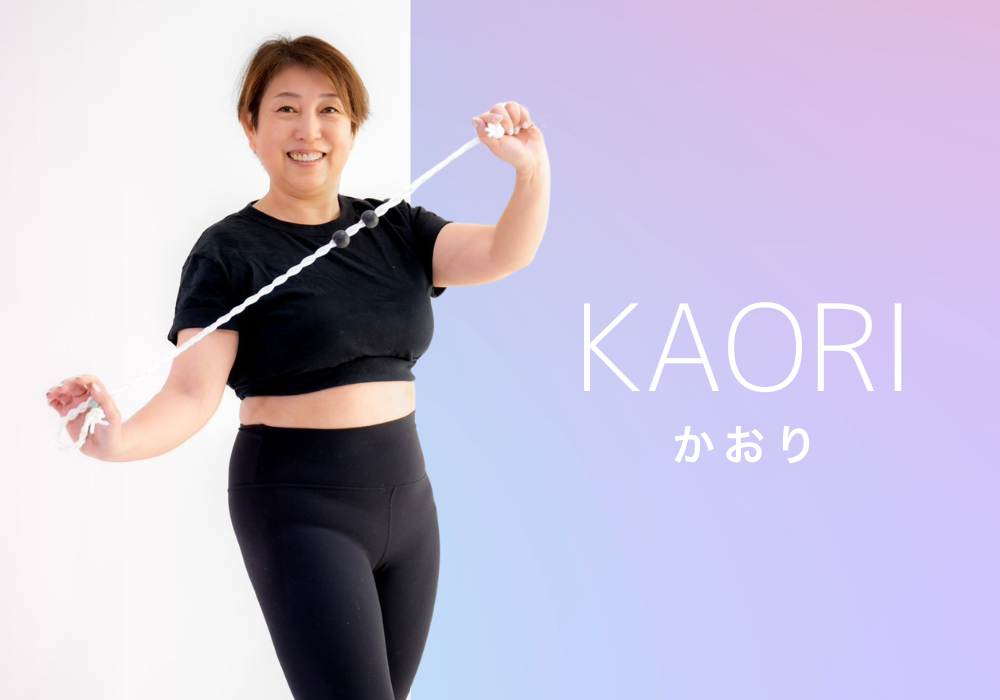 KAORI【かおり】